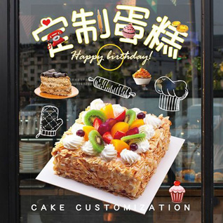 云南大理州弥渡县密祉镇文盛街村蛋糕预定