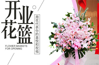 云南大理州弥渡县密祉镇文盛街村花篮配送